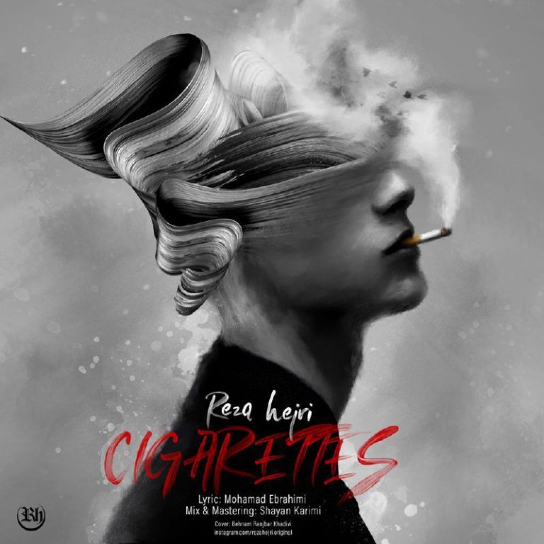 دانلود آهنگ رضا هجری سیگار